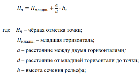 Вертикальная привязка здания 11