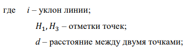 Вертикальная привязка здания 5