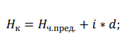 Вертикальная привязка здания 4